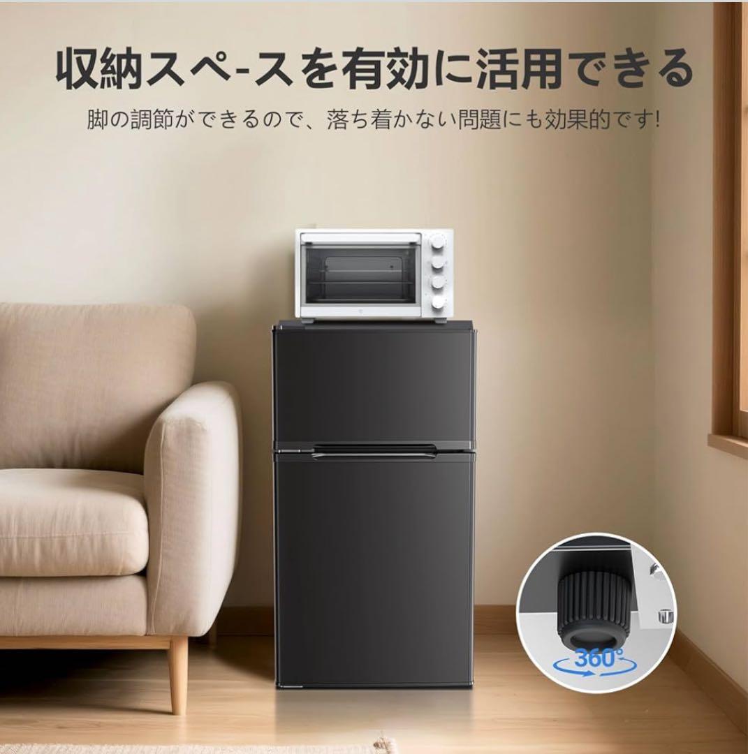 ２*３様 【新品】小型 冷蔵庫 87L 冷凍庫付き 2ドア 両開き コンパクト