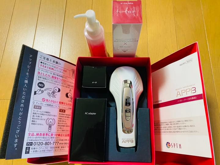 超美品 SPTM アップビー メソポレーター 美顔器　　　　　2本美容液付き