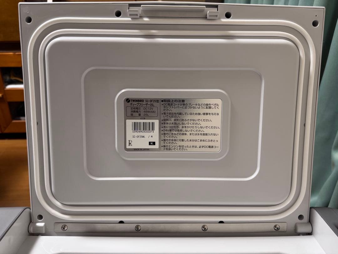 SC-DF25WL TWINBIRD ディープフリーザー①