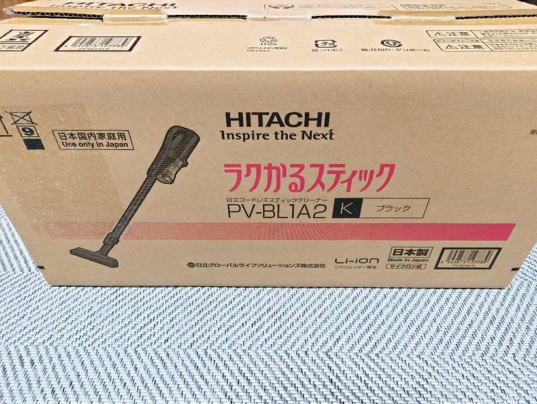 美品 HITACHI ラクかるスティック PV-BL1A2 K ブラック