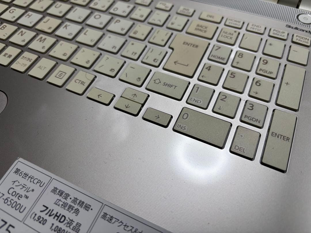 dynabook T75/VG i7-6500メモリー16GB SSD256GB