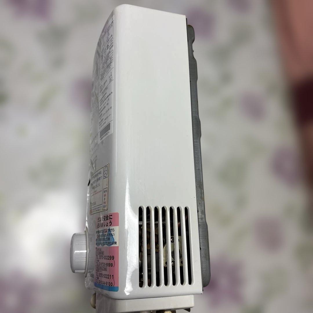 Paloma（パロマ）ガス瞬間湯沸かし器 PH-55V