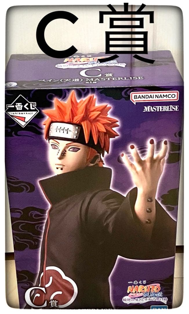 ラストワン賞＆C賞＆D賞 3点セット おまけ9点付き 一番くじ NARUTO