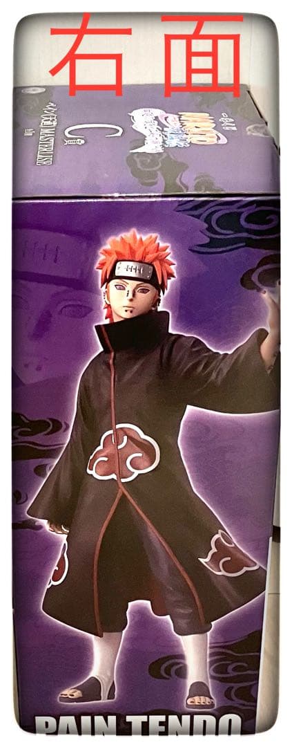 ラストワン賞＆C賞＆D賞 3点セット おまけ9点付き 一番くじ NARUTO