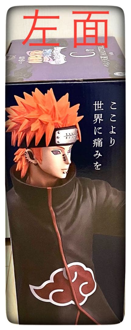 ラストワン賞＆C賞＆D賞 3点セット おまけ9点付き 一番くじ NARUTO