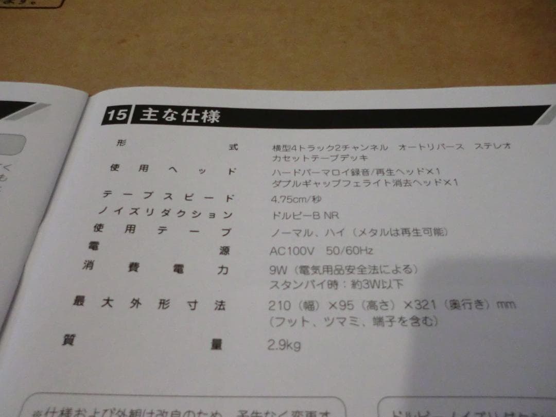 DENON デノン　カセットデッキ DRR-M31-S 【修復あり】