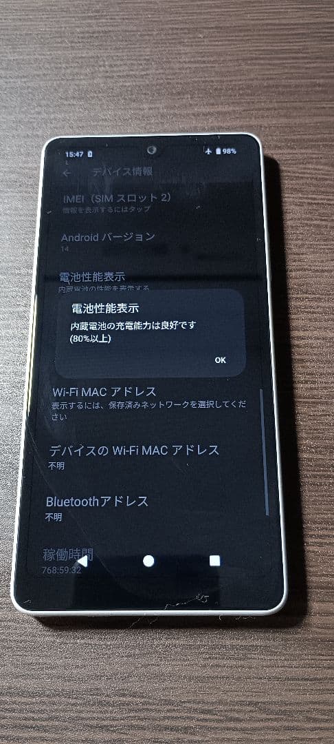 Xperia Ace III SOG08　グレー