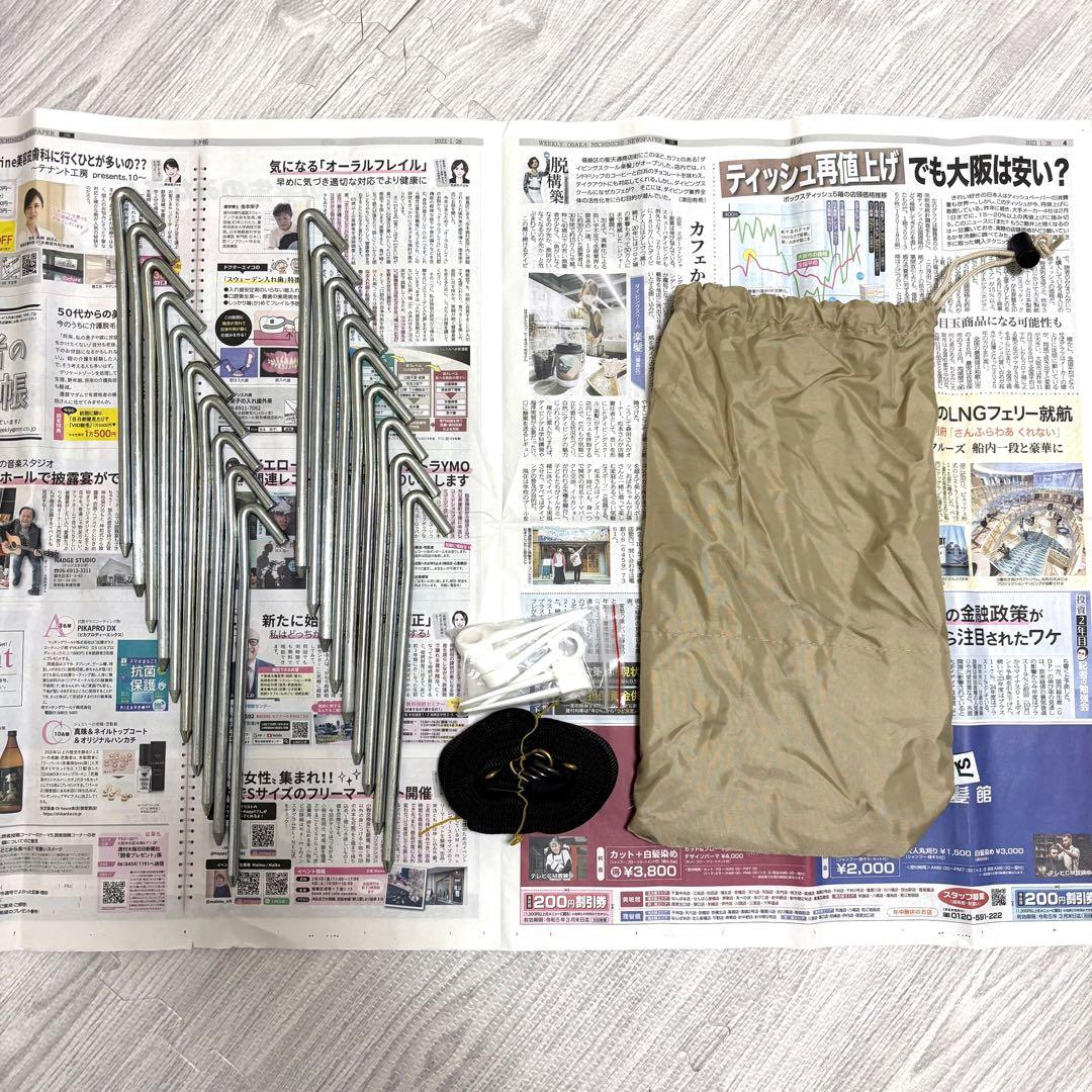 SABBATICAL 【スカイパイロットTC】美品