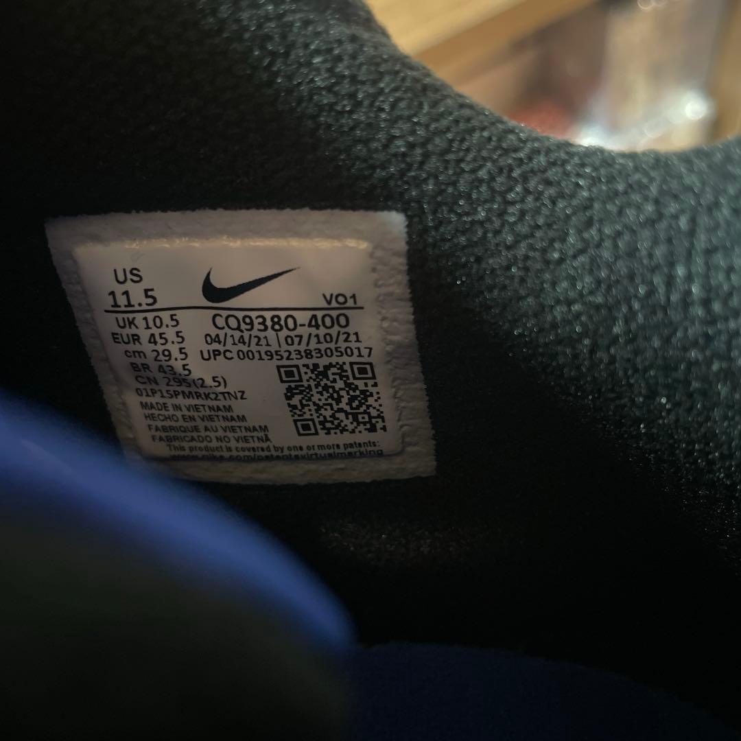 ☆希少カラー☆LEBRON WITNESS V