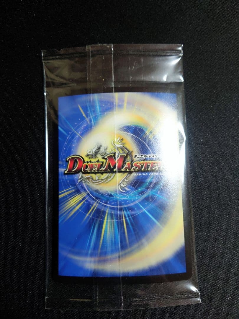 流星のガイアッシュカイザー　神アート　未開封