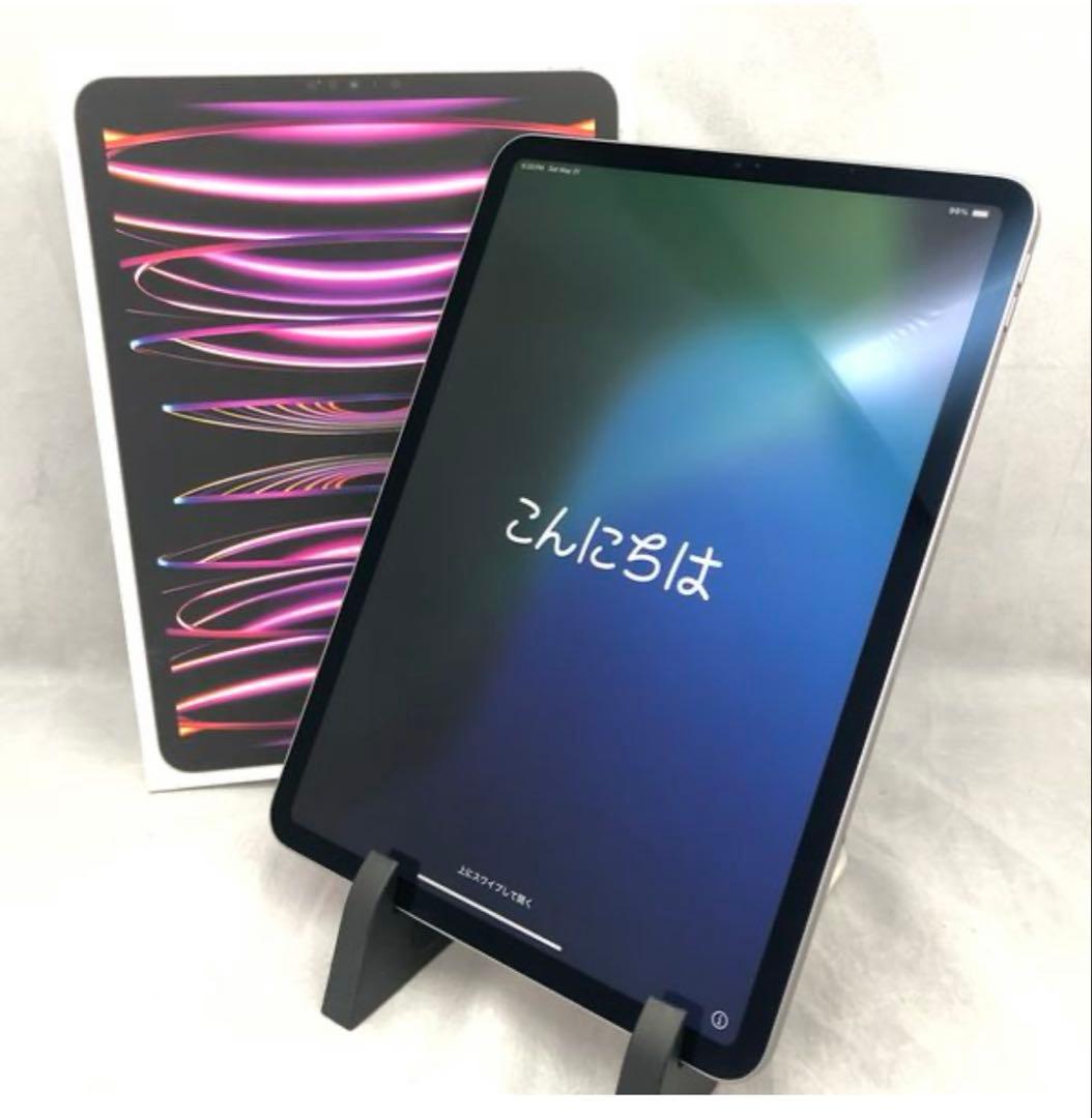 【新品同様】iPad Pro 4世代 スペグレ　お年玉価格