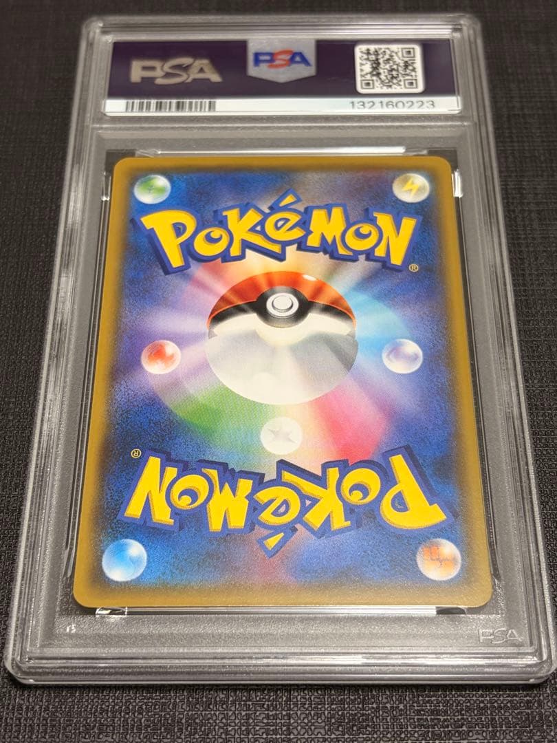 【buyeeOK／楽一番可能】ピカチュウ　029/072 PSA10 希少性抜群