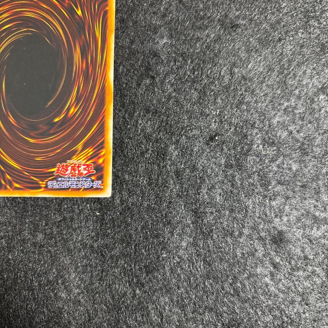 遊戯王　青眼の白龍　2期　青艶　LB-01