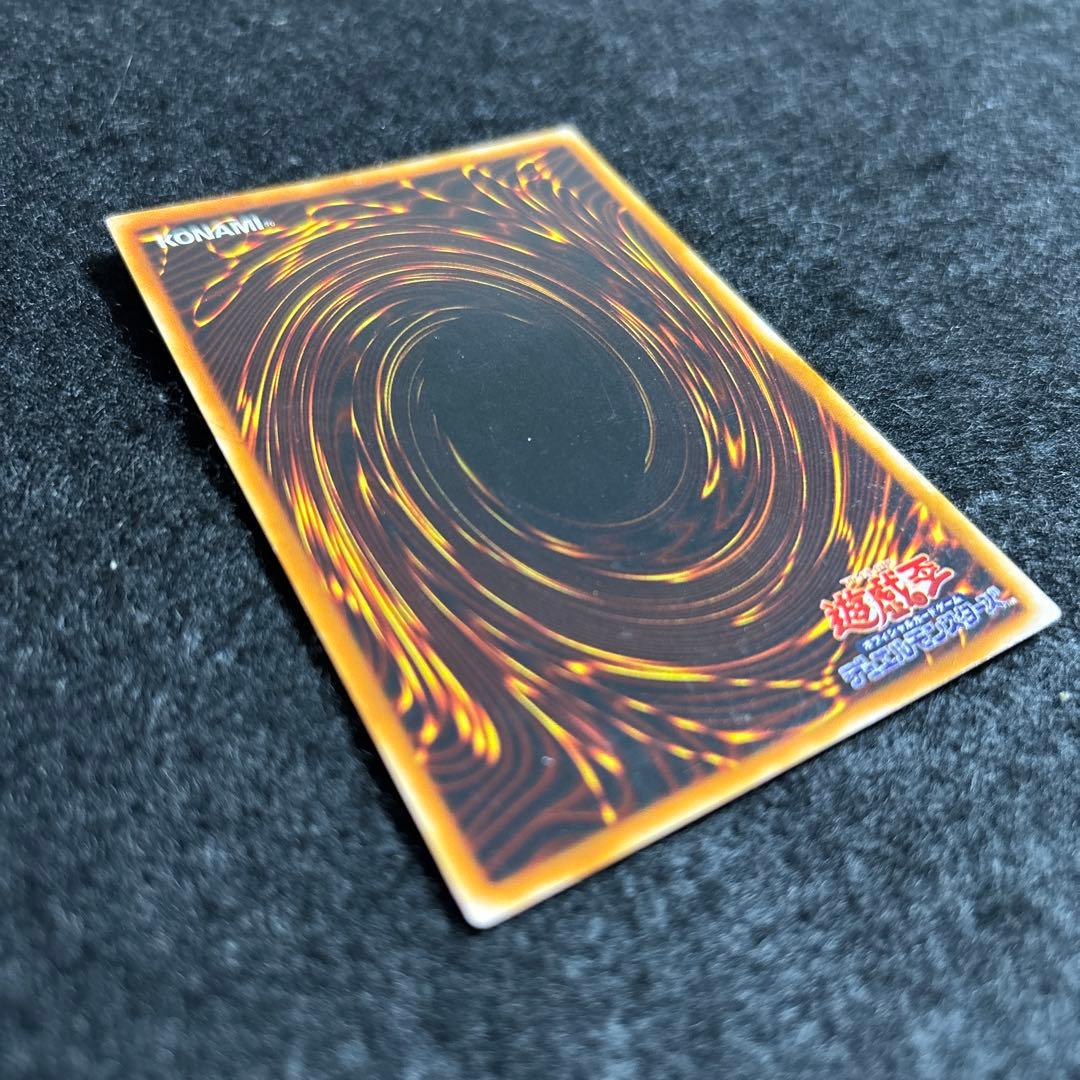 遊戯王　青眼の白龍　2期　青艶　LB-01