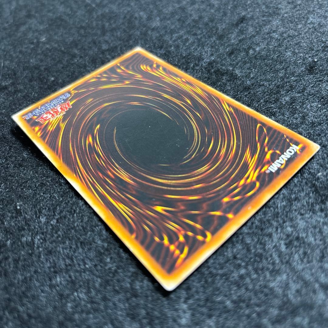 遊戯王　青眼の白龍　2期　青艶　LB-01