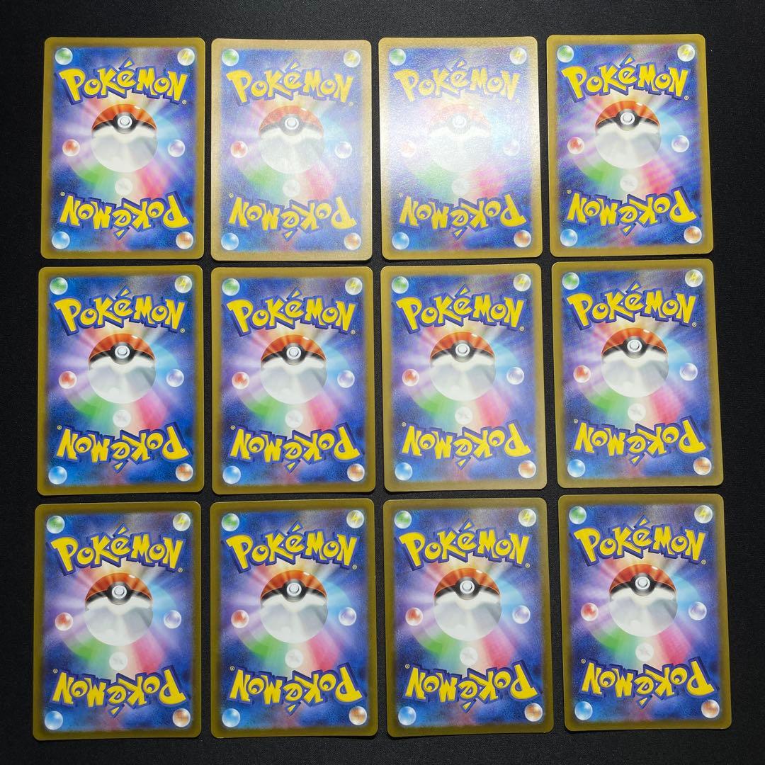 ポケカ SR SSR UR HR MA まとめ売り 100枚 被りあり ①