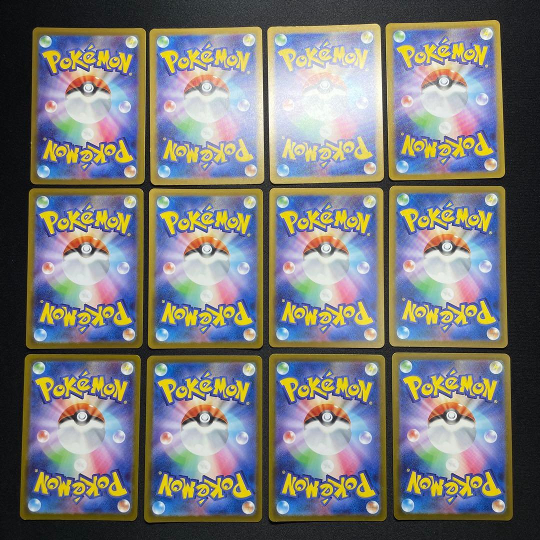 ポケカ SR SSR UR HR MA まとめ売り 100枚 被りあり ①