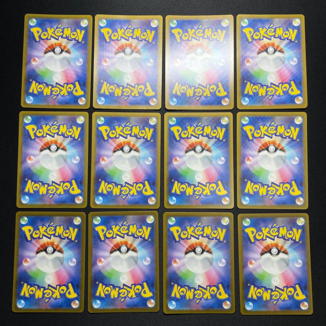 ポケカ SR SSR UR HR MA まとめ売り 100枚 被りあり ①