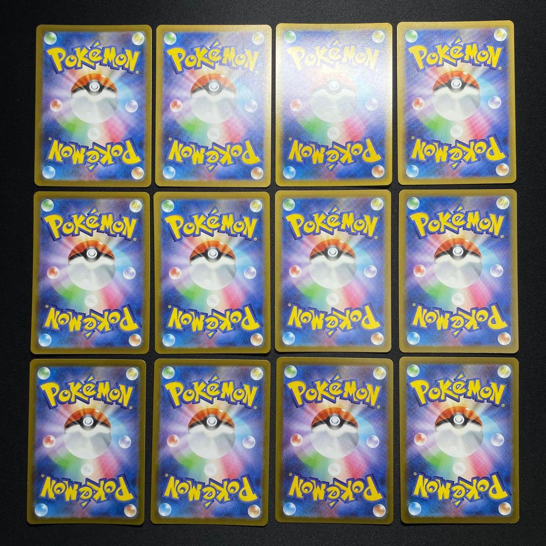 ポケカ SR SSR UR HR MA まとめ売り 100枚 被りあり ①