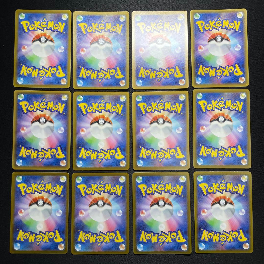 ポケカ SR SSR UR HR MA まとめ売り 100枚 被りあり ①