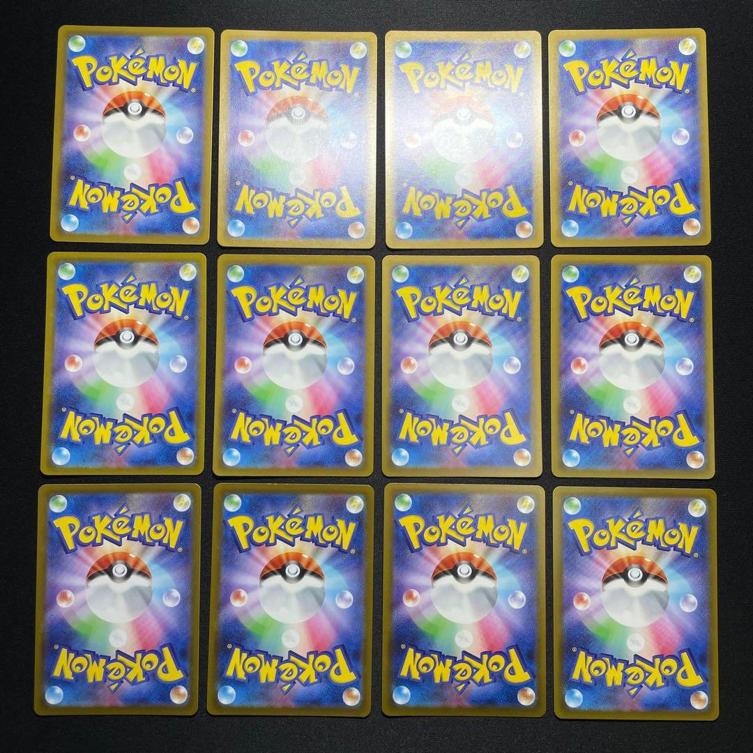 ポケカ SR SSR UR HR MA まとめ売り 100枚 被りあり ①