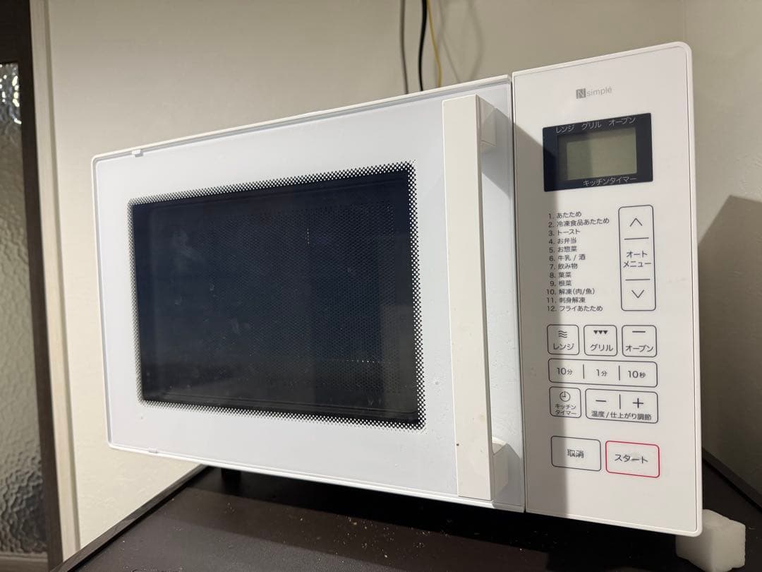 【リリー】2024年製 ニトリ フラットオーブンレンジ 16L BN16A