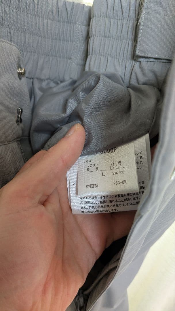 DESCENTE 中古スキーウェア上下セット Lサイズ