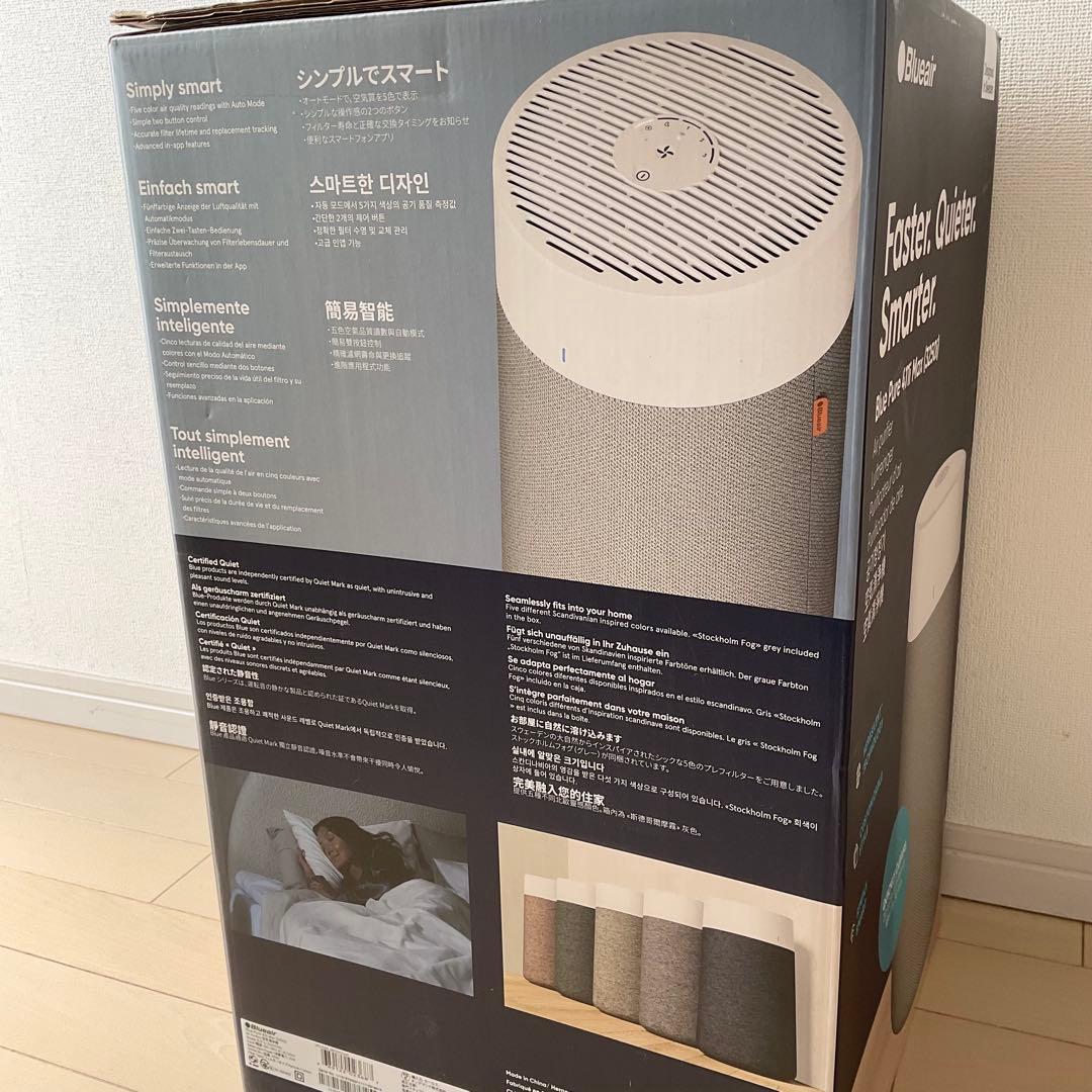 Blueair 3250i 空気清浄機 22畳 ブルーエア スマホ連動 おしゃれ