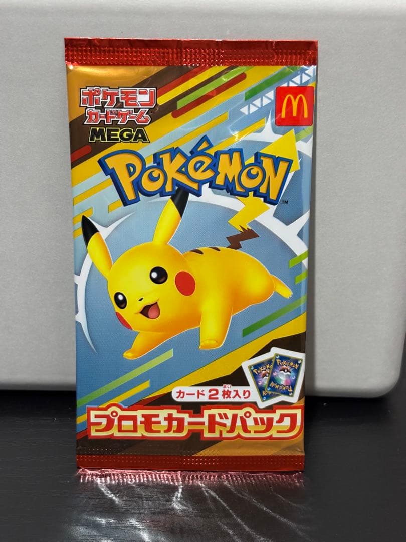【未開封】 アーマードミュウツー プロモ 2枚 ＆ マクドナルド 限定パック