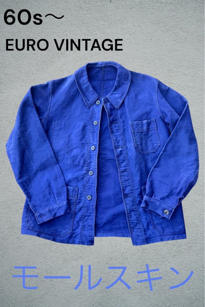 60s〜 EURO VINTAGE モールスキン カバーオール フレンチワーク