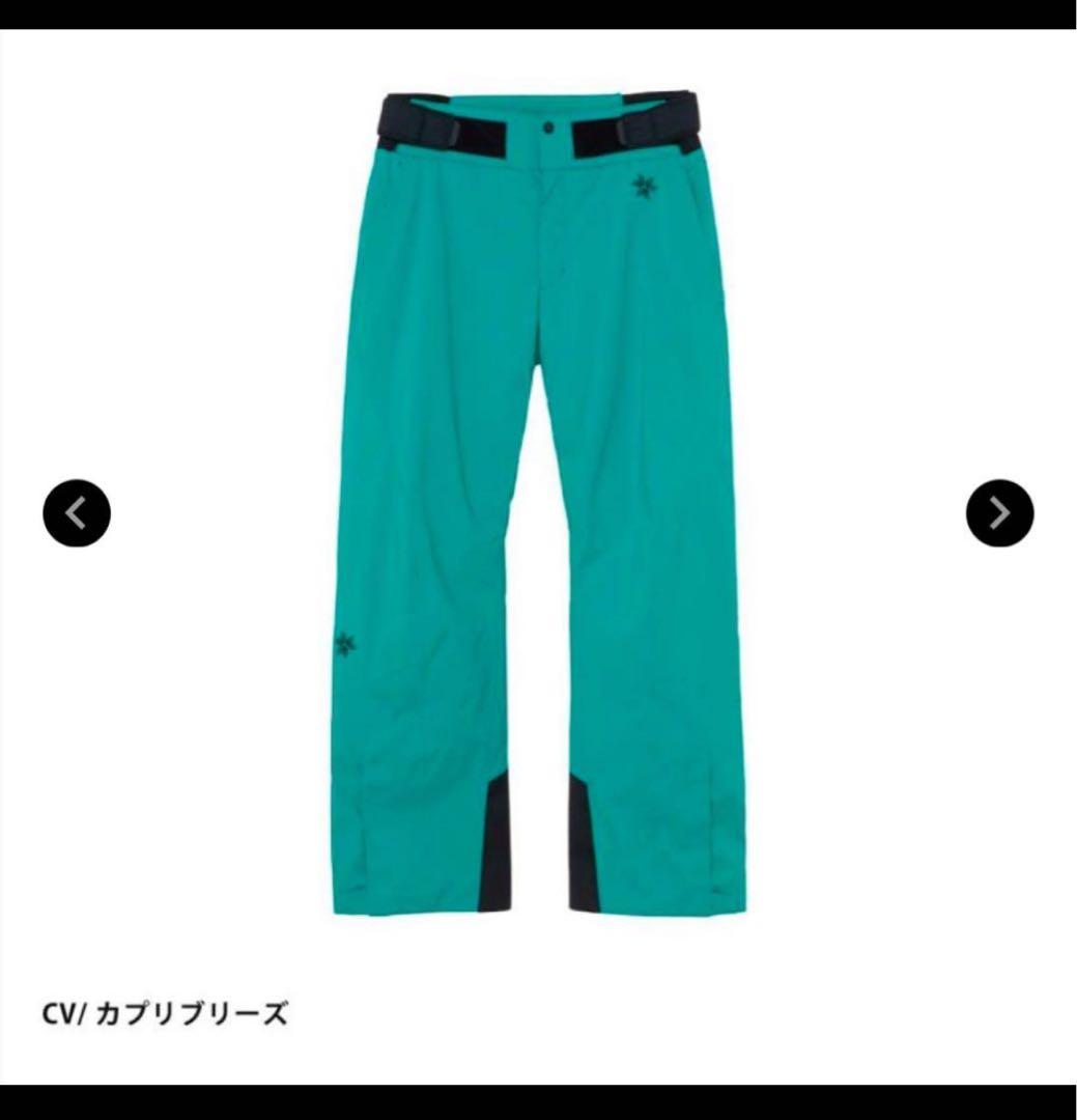 ターコイズブルー スキーウェアセット