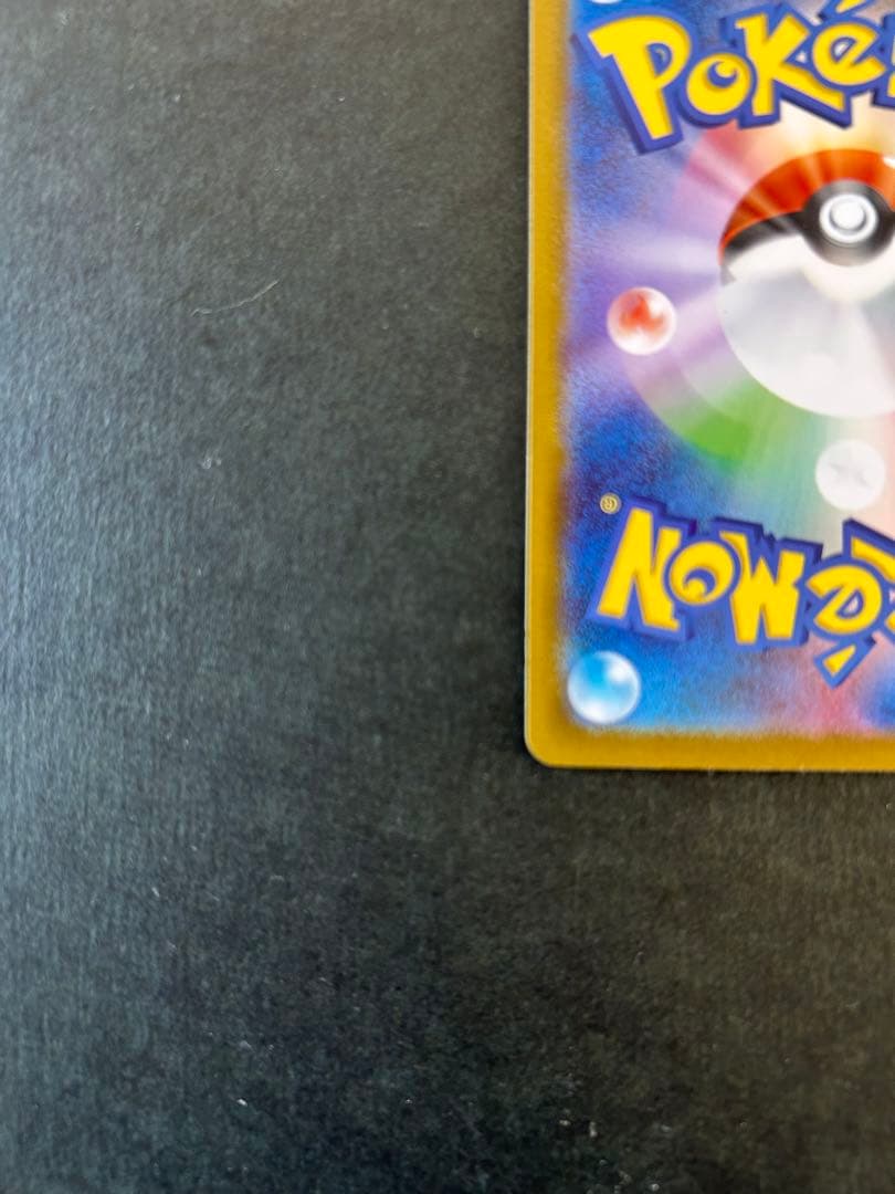 ボスの指令 SR カラスバ スタートデッキ100 095 ポケモンカード