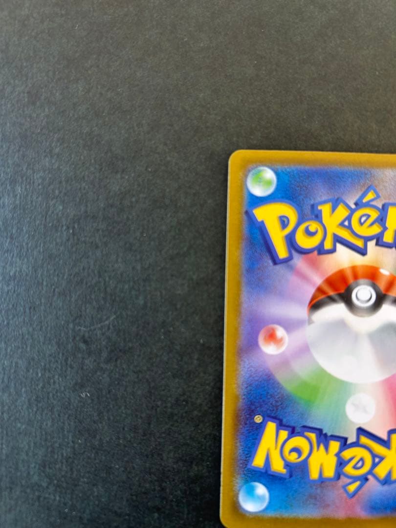 ボスの指令 SR カラスバ スタートデッキ100 095 ポケモンカード