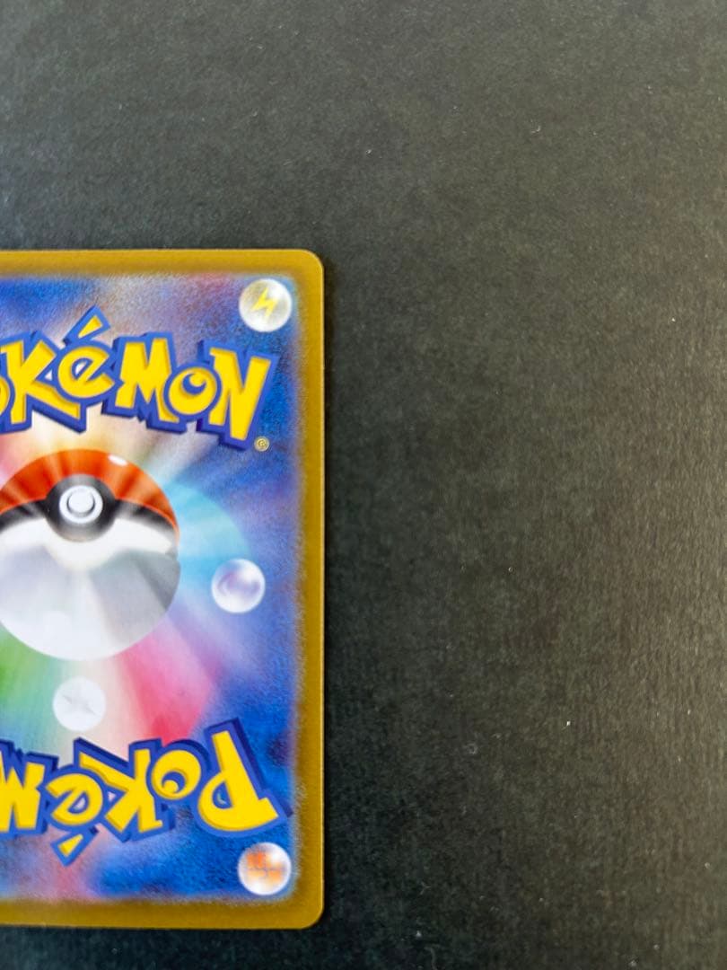 ボスの指令 SR カラスバ スタートデッキ100 095 ポケモンカード