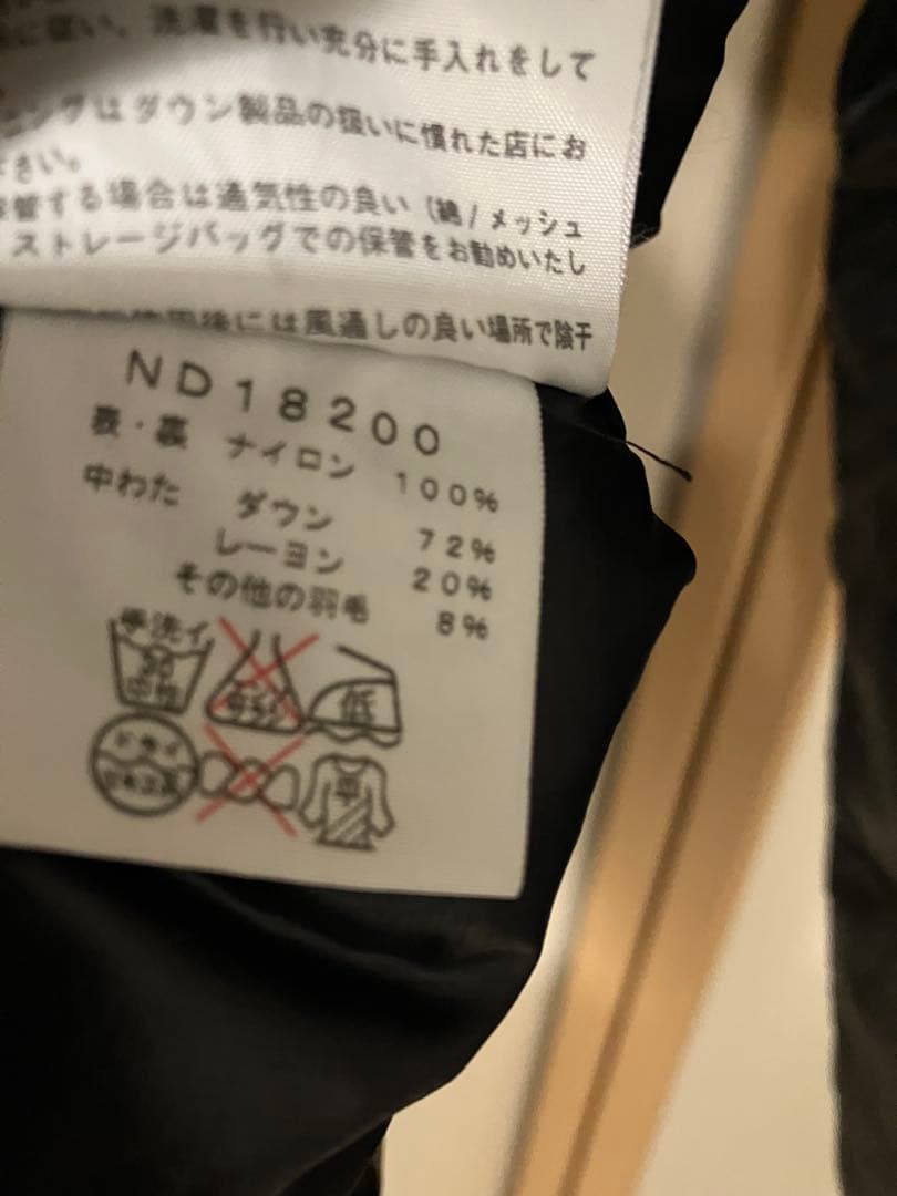 ノースフェイス　サミット　アコンカグアジャケット　Mサイズ ブラック