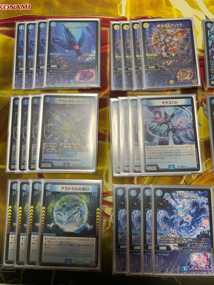 青単サイバー　二重スリーブ　おまけ付き