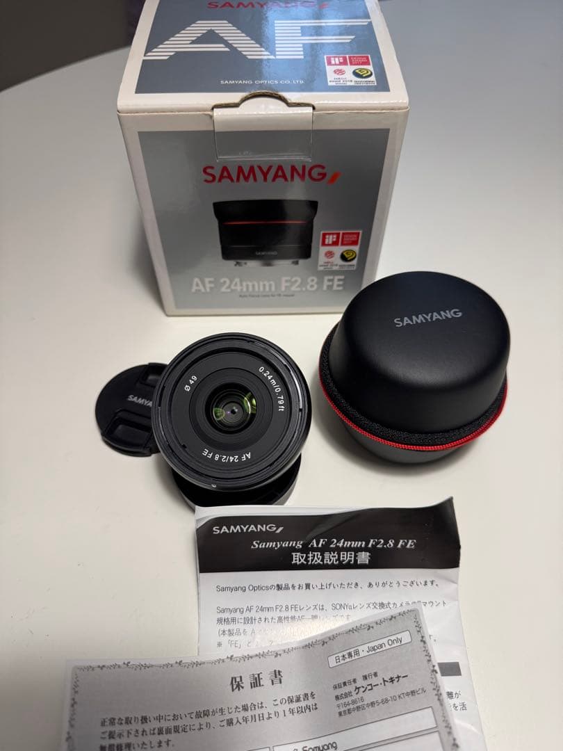 SAMYANG AF24mm F2.8 FE ソニーE単焦点広角レンズ