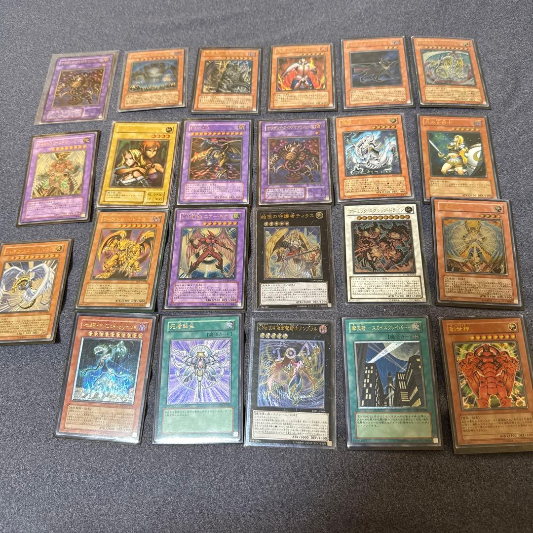 遊戯王　レリーフ　23枚セット