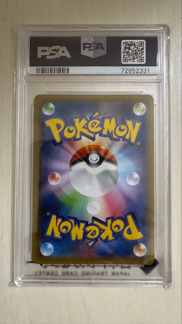 【PSA10】クララ SR S5a 双璧のファイター 082/070