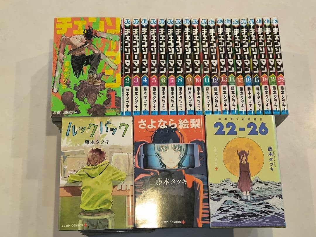 チェンソーマン 1〜19・22＋短編3冊