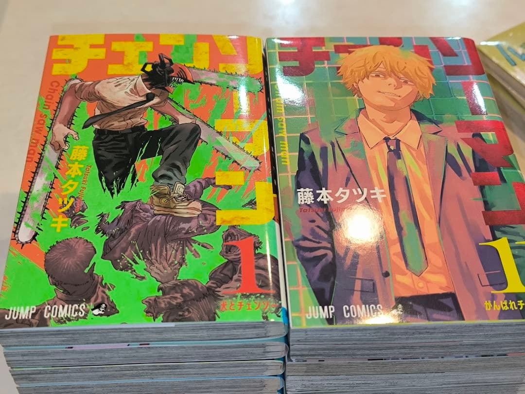 チェンソーマン 1〜19・22＋短編3冊