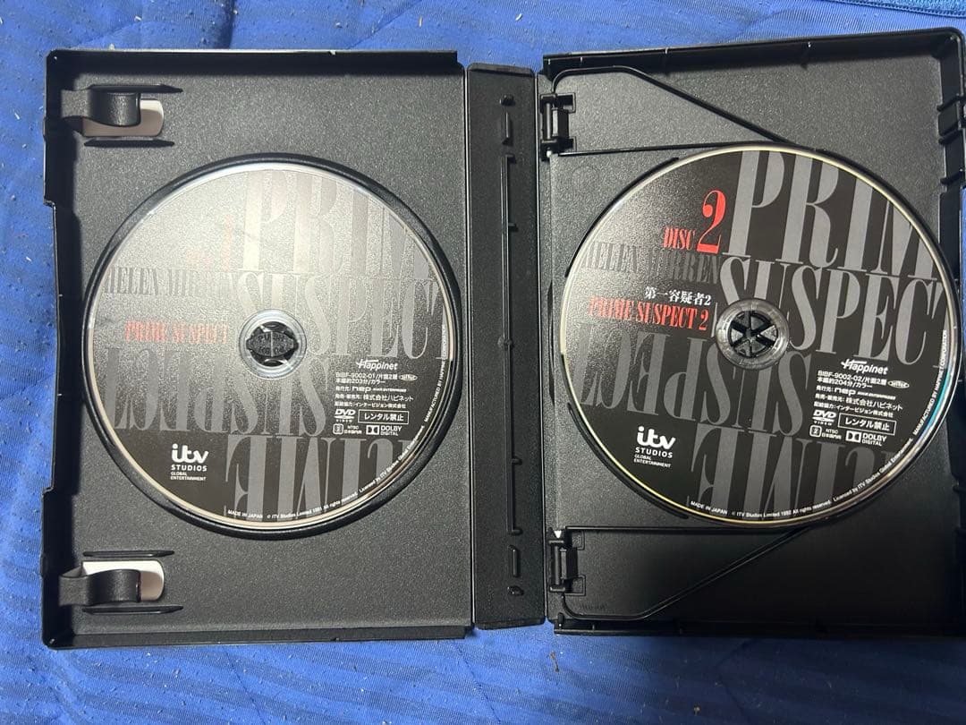 第一容疑者☆コンプリートDVDBOX