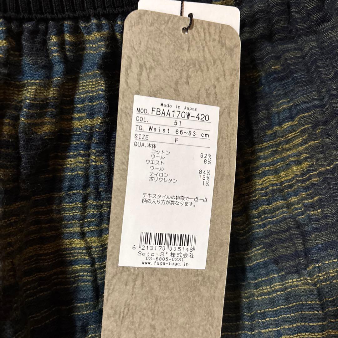 FUGA FUGA ワイドパンツ