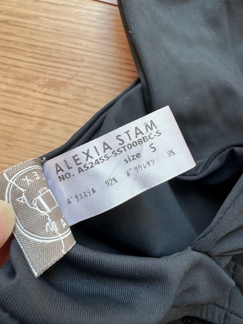 【Li 毎日タイムセール実施中】ALEXIA STAM Stella