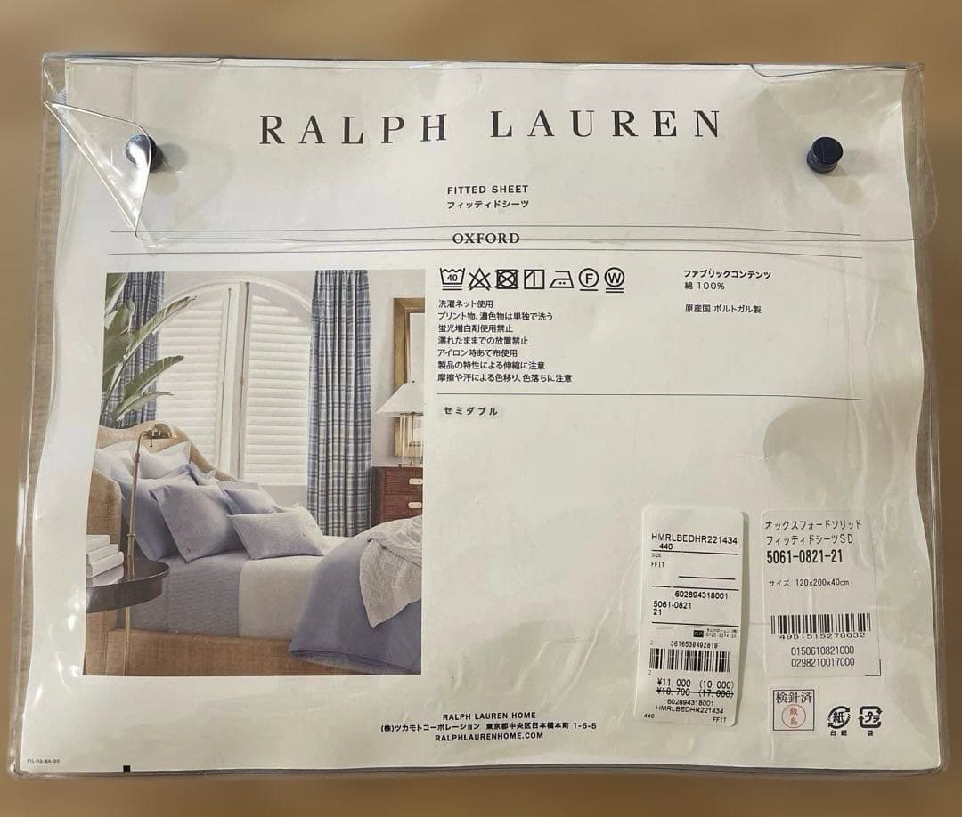 ラルフローレン フィッテッドシーツ セミダブル