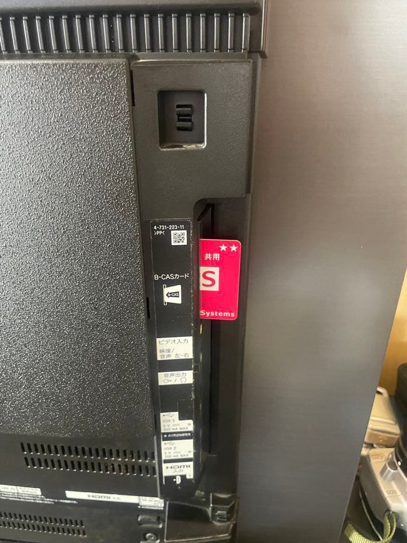 SONY BRAVIA KJ-55A8F 55V型 4K 有機EL TV ソニー