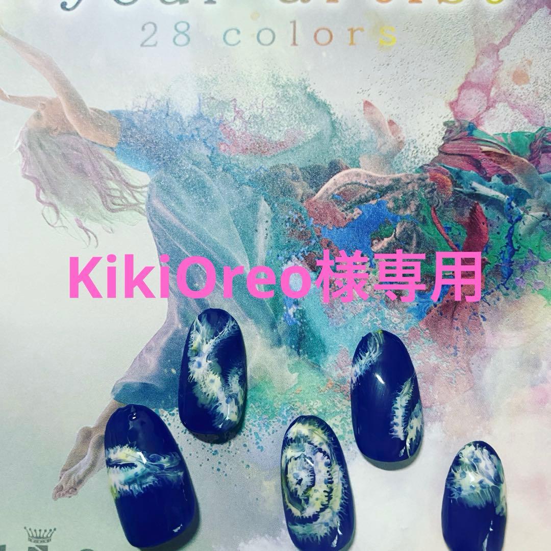 ジェルネイル・ネイルシール KikiOreo