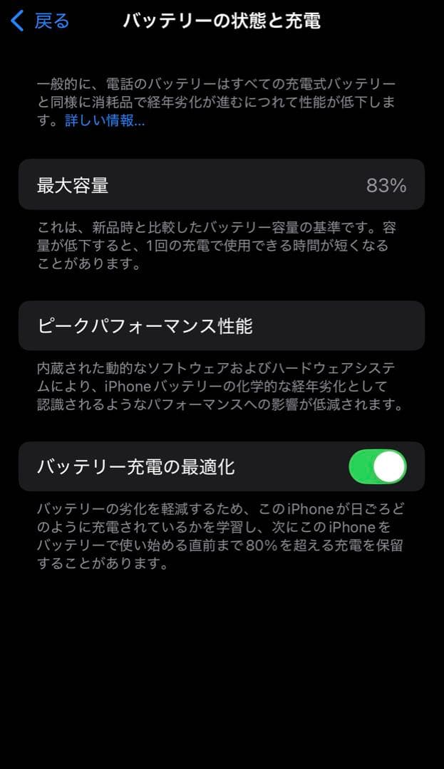 iPhone13 Pro 256GB アルパイングリーン　SIMフリー美品