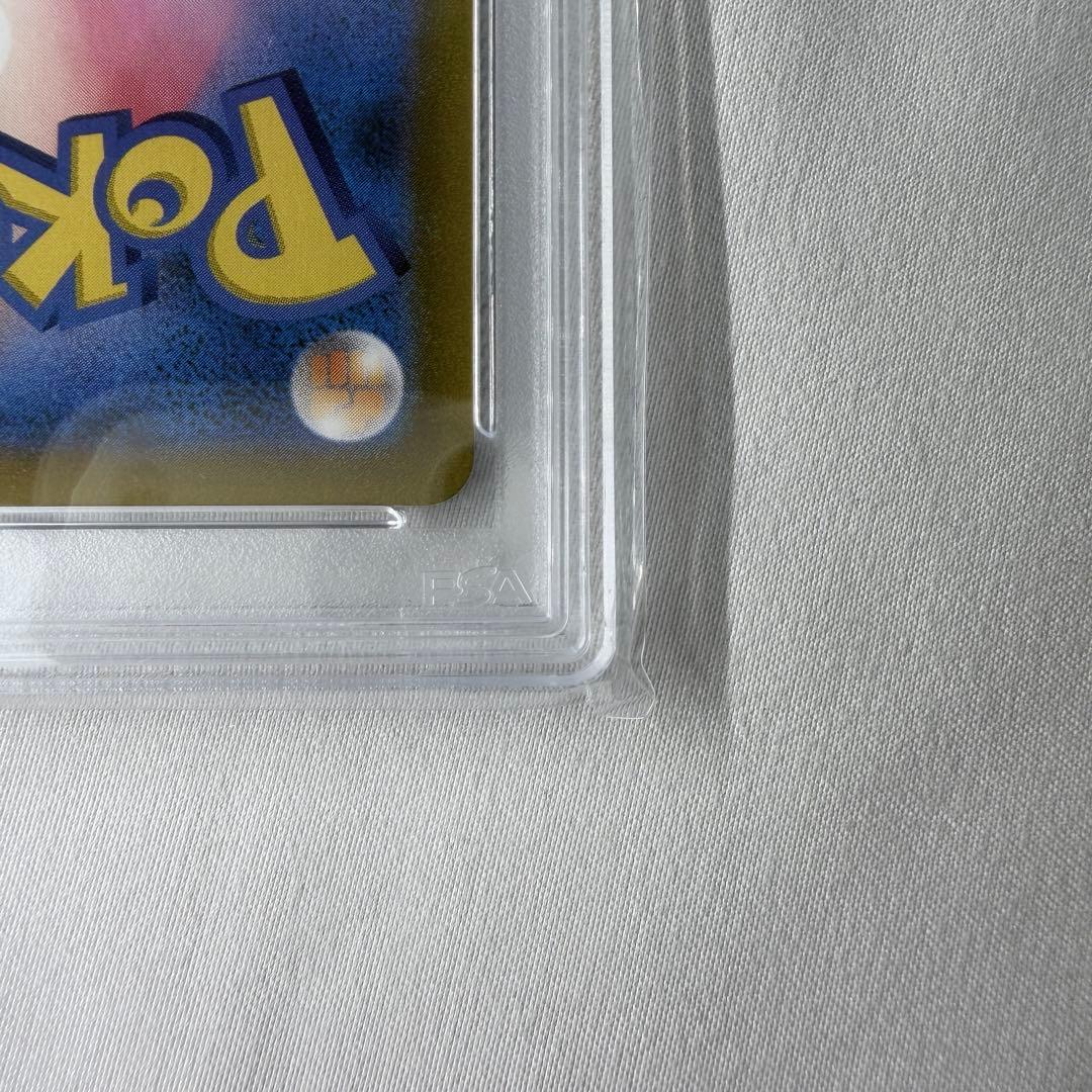 PSA10 ブラッキーV CSR S8b VMAXクライマックス 244/184