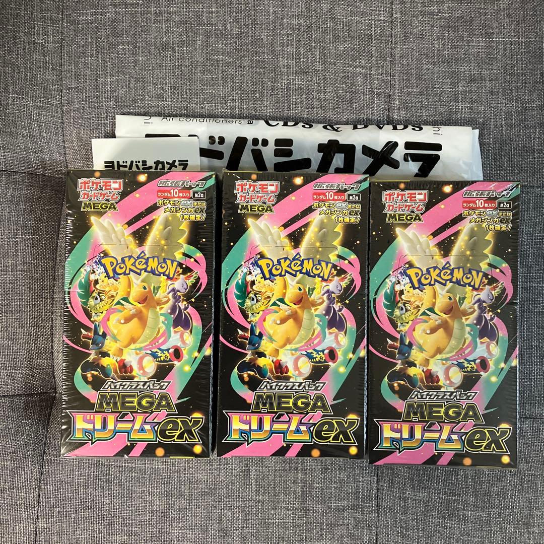 ポケモンカード　メガドリームex 3BOX シュリンク付き